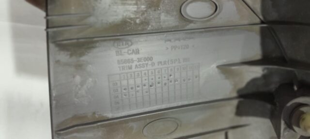 Накладка стойки Зад Прав KIA SORENTO 358653E000 б/у